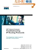 Troubleshooting IP Routing Protocols (CCIE Professional Development Series)