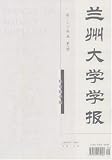 Lanzhou Daxue Xuebao - She = Lan-Chou Ta Hsueh Hsueh Pao : S