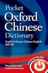 Pocket Oxford Chinese Dictionary (Oxf...