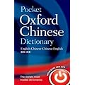 Pocket Oxford Chinese Dictionary (Oxford Dictionaries)