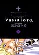 Vassalord. (2) (BLADE COMICS)