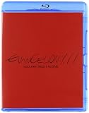 Evangelion: 1.11 You Are (Not) Alone
