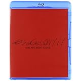 Evangelion: 1.11 You Are (Not) Alonedi Hideaki Anno