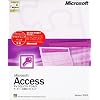 Microsoft Access Version 2002 アカデミックパック