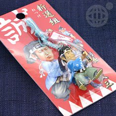 新選組ねつけ/三番組長・斉藤一