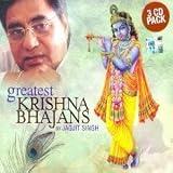 GREATEST KRISHNA BHAJANS BY JAGJIT SINGH