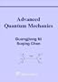 Advanced Quantum Mechanics
