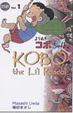 Kobo: The Li'l Rascal: 1 (Kodansha Bilingual Comics)