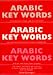 Book Arabic Key Words: The Basic Two Thousand-Word Vocabulary Transliterated and Arranged by Frequency in a Hundred Units (Oleander Language & Literature)