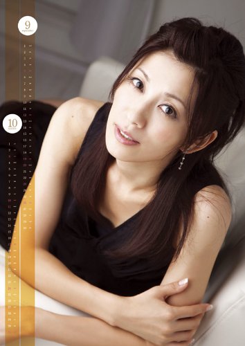 中田有紀 2010年 カレンダー