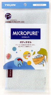 ミクロピュア ボディタオル ふつうタイプ グリーン