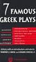 Seven Famous Greek Plays