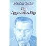 My Apprenticeship (Gorky's Autobiographical Trilogy)