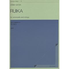 Ruika: Violoncello und Streicher. Partitur. (Chamber Music)