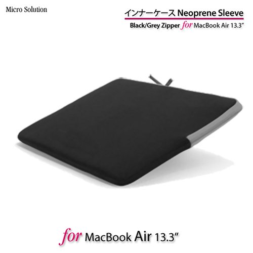 Cover image : Micro Solution インナーケース・ネオプレーンスリーブ Black/Grey Zipper for MacBook Air HKTU-BG001BK