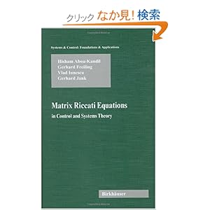 【クリックでお店のこの商品のページへ】Matrix Riccati Equations in Control and Systems Theory (Systems & Control: Foundations & Applications): Hisham Abou-Kandil, Gerhard Freiling, Vlad Ionescu, Gerhard Jank: 洋書