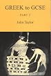 Greek to GCSE: Part 2