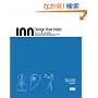 Design rule index�\�f�U�C���A�V�E100�̖@��