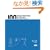 Design rule index�\�f�U�C���A�V�E100�̖@��