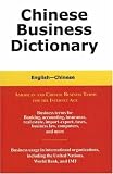 Chinese Business Dictionary: An English-Chinese, Chinese-English Dictionary with Pinyin