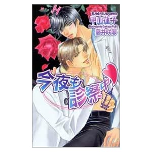 ������f�@�� (�V���R���m�x���X�E�n�C�p�[)