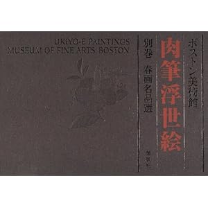 �t�於�i�I (�{�X�g�����p�ف@���M�����G)