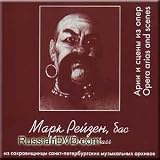 Glinka, Serov, Mussorgsky, Borodin, Rimsky-Korsakov, Rossini, Gounod, Wagner - Opera Arias and Scenes - Mark Reisen (UK Import)