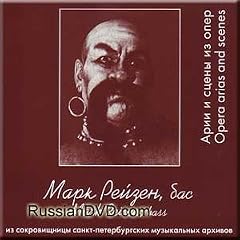Glinka, Serov, Mussorgsky, Borodin, Rimsky-Korsakov, Rossini, Gounod, Wagner - Opera Arias and Scenes - Mark Reisen (UK Import)