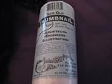 Borden & Riley Sun-Glo Thumbnail Soft Tone Sketch Paper 8lb 18
