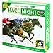 Cheatwell Games - DVD Race Night 4