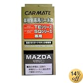 �J�[���C�g �G���W���X�^�[�^�[�E�Z�L�����e�B�Ԏ�ʃn�[�l�X �}�c�_ TE38