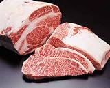 Kobe Wagyu Beef Top Sirloin - 8 x 8 oz. Steaks (Only $9.95 2nd Day Shipping!)