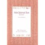 Hittite Diplomatic Texts, Second edition