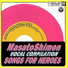 Songs For Heroes<����>