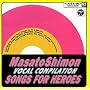 Songs For Heroes<����>