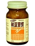 Amazon：納豆　納豆習慣 ナットウキナーゼ含有