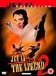 The Legend 2 [DVD]
