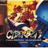 サイバーボッツ アーケードゲームトラック