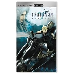 Final Fantasy VII - Advent Children [UMD for PSP]