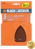 BLACK&DECKER サンディングペーパー#240 Z-74-586G
