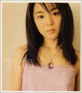 Like a best friend〜Selection 1998〜