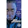 Jett Jackson: Movie [VHS]