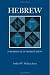 Hebrew for Biblical Interpretation (Resources for Biblical Study)