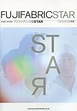 バンド・スコア　フジファブリック「STAR」-