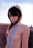 ｜On the make―武田真理子写真集