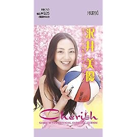 沢井美優オフィシャルカードコレクション「Cherish」（BOX）