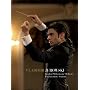 Vladimir Jurowski Live from the Royal Festival Hall [2007] [DVD]