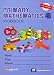 Primary Mathematics 4B Workbook