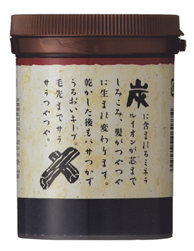 炭 トリートメント