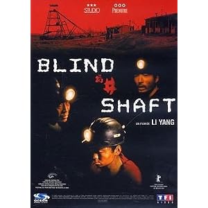 Blind Shaft